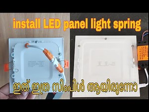 how to install LED panel lights spring /how to fit LED light clip