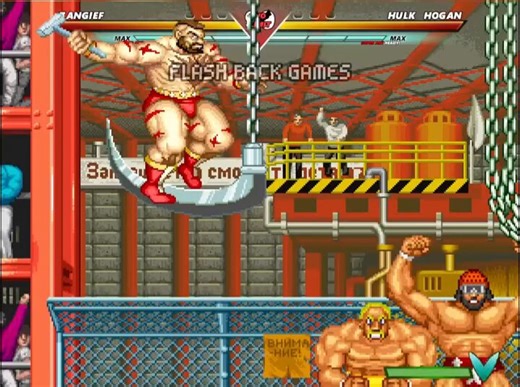 Street Fighter II (1992)