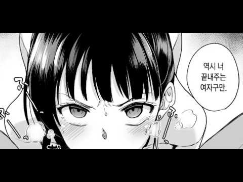 [Hitomi] Drunk and blackmailed... (NTR)