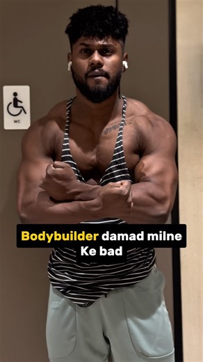 Bodybuilder damad milne ke bad | funny gym meme #gym #motivation #gymmemes