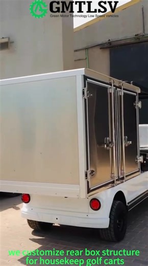 cargo box structure can be tailor-made for electric housekeeping golf cart #cargobox #golfcart #golfutility #utilityvehicle