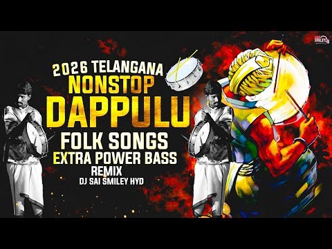 Telangana Non Stop Dappulu x Folk Power Extra Bass Mix Dj Sai Smiley Hyd | Dappulu Dj Song
