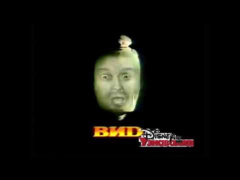 BND Logo (2003-1987)