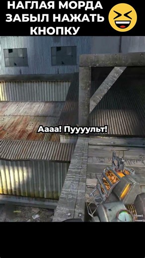 🤦‍♂️ Half Life 2 Episode 2 Прохождение Наглая морда Когда забыл нажать на кнопку 💥