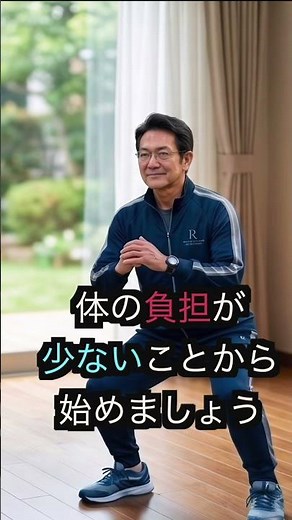 【理学療法士が解説】高血圧に激しい筋トレは危険！安全にできる高血圧の運動療法