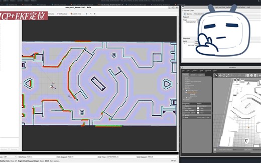 ICP+EKF 二维激光雷达定位与重定位1.0 测试
