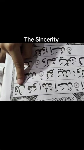 In today’s lesson from para No Thirty Lesson, we are learning “The Sincerity” with clear pronunciation and step-by-step guidance. This video is perfect for beginners who want to start their quran learning uk journey in an easy and structured way. If you're a parent looking for simple lessons for your child or someone starting fresh, this lesson supports learn quran online uk methods with clear repetition and understanding. Noorani Qaida helps build a strong base for reading the Quran correctly, 