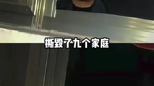 梅姨落网，终于等来了正义的宣判!!