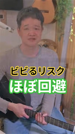 弦高を下げても大丈夫！ビビるリスクを回避するギターEnya X3 Pro #ギター #ギター上達