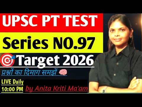 TARGET UPSC PRELIMS 2026-27 Practice Series CLASS -97/@kartavyapath-nk2ji By Anita Kriti ma'am