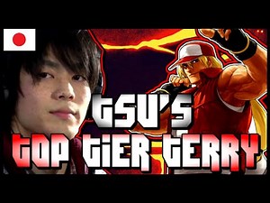 TSU'S TOP TIER TERRY