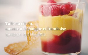 治愈强迫症的法国甜品，制作过程引起极度舒适！