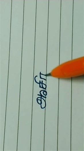 Tamil handwriting practise for beginners || Tamil letters #calligraphy #cursive #penmanship #shorts