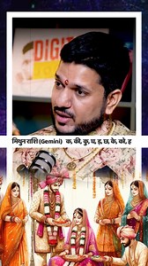 15K views · 242 reactions | ✨ Gemini (Mithun Rashi) 2025 Predictions! ✨ Curious about what 2025 holds for you?  In this video, we uncover the astrological predictions for Gemini (Mithun Rashi) in 2025, covering love, career, health, and finances.  Discover key trends and major events that will shape your year ahead. Watch now and navigate 2025 with confidence and clarity!  #Gemini2025 #MithunRashi #2025Predictions #Astrology #horoscope | Digital Jockey | Facebook