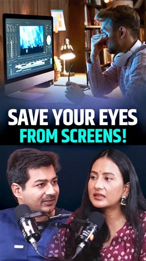 38K views · 90 reactions | Save Your Eyes from Screens! ⍟⍟⍟⍟⍟⍟⍟ In...