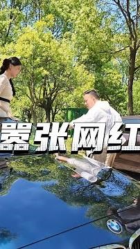 不经同意站我车上拍照，弄坏了车还想抵赖？