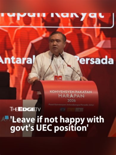 Anthony Loke: UEC Policy Fair for Public Universities