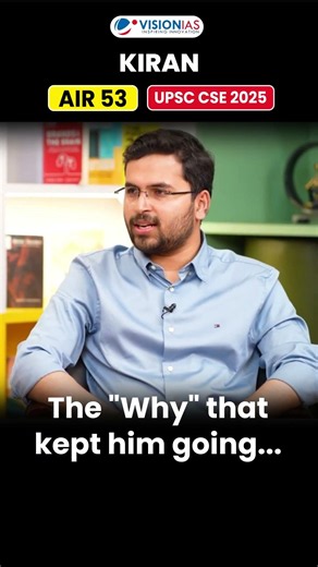 Why UPSC? The Real "Why" of AIR 53 Kiran Kamate| Kiran Kamate | AIR 53 | UPSC CSE 2025 |