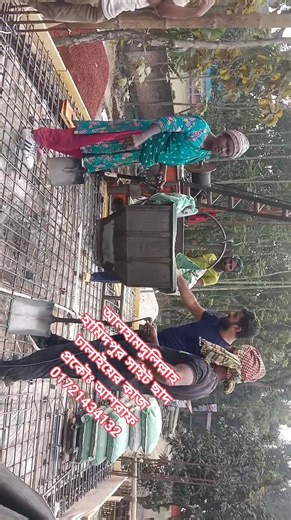 S M A Architectral & Design #reelsviralシ | Md Asraf Ali