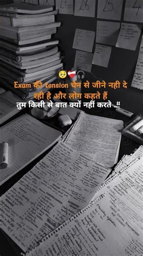 students 🎶 relex mind #motivation #study #newreel