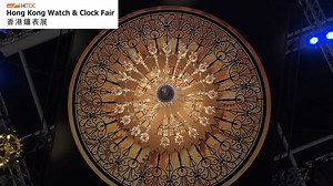 【Hong Kong Watch & Clock Fair - Hear What Buyers Say 】 Time flies as the world’s largest event for watches, clocks, parts and all aspects of horology enters its final stretch. Hear what buyers from around the world have to say about the fair and be part of the success! Fair Dates: 5-9 September 2017 (Tuesday-Saturday) Venue: Hong Kong Convention & Exhibition Centre Grasp the treasure moment to source, register now: https://goo.gl/AQkPnK | HKTDC Exhibition Channel 香港貿發局展覽頻道