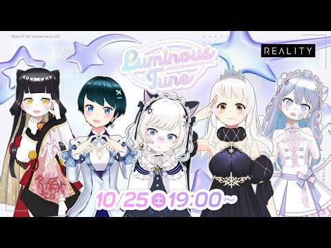 7周年記念公式歌番組「Luminous Tune 〜REALITY 7th Anniversary〜」 出演者：むにゃ、Lorè【ロア】、水瀬なな、【ゆちき】、小鳥歌ひなり #LuminousTune