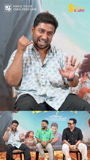 ആരെയെങ്കിലും ചീത്ത പറയണമെങ്കിൽ വിനീതിനെ വിളിക്കും ബേസിൽ | Basil Joseph |