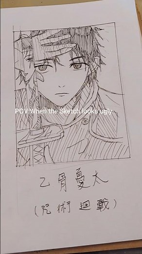 24/100 乙骨憂太 you really gotta trust the process #咒術迴戰 #YutaOkkotsu #おっこつゆうた #呪術廻戦 #JujutsuKaisen