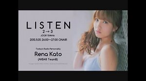 リッスン？ ～2 → 3～ 2015.11.05 加藤玲奈