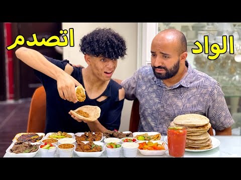 اب يعطف علي ولد فقير لكن ابنه صدمه في النهاية !!!