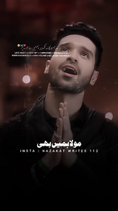 10K reactions · 130 shares | LATE NIGHT + LIGHT OFF + EARPHONES + REMEMBERING IMAM HUSSAIN (A,S) + HIGH VOLUME AND LISTEN THIS NOHA /-懶凉 . . . #alishanawar #alishanawar❤ #alishanawar #alishanawarofficial #viralvideos #viralreels #viralpost #karbala #karbala❤️ #dreamkarbala #nazakatwrites112 | Nazakat Writes 112 | Facebook