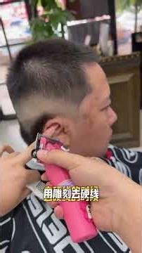 Teach you how to cut gradient in 2 minutes #haircut