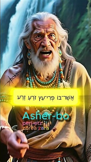 Provision Is Given Before Need. Genesis 1:29 #scriptureexplained #spiritualawakening