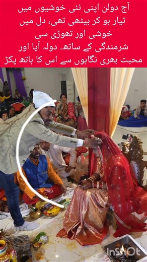 Joyful Reunion of the Couple