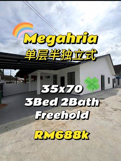 半独立有地的屋子难找啊！ Jalan api api@ Megah Ria * Single storey semi-D * ⁠3 room 2 bath * ⁠35x70 * ⁠Freehold * ⁠North * ⁠Fully renovated * ⁠Non bumi Selling RM 668k #megahria #SemiD #半独立 #新山探房 #带你看房