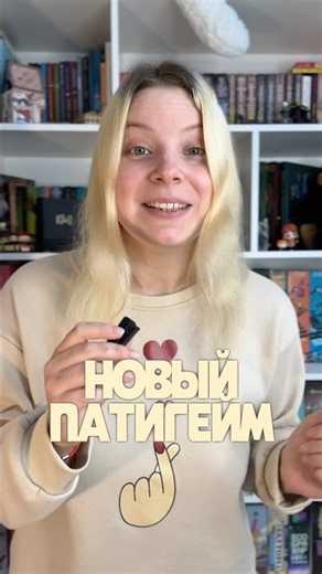 PunchLike- новая игра для вечеринок🤩
