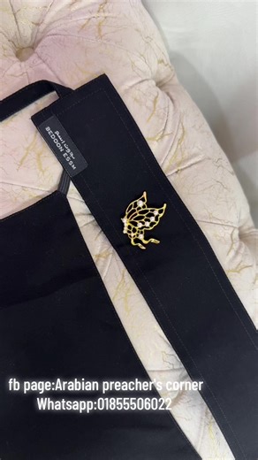 Saudi Niqab Styles and Details