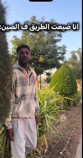 ‏#مشاهير_تيك_توك