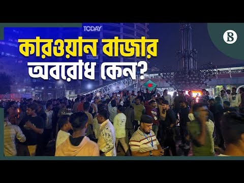 জাতীয় নির্বাচনের তফসিল ঘোষণা করছেন সিইসি | Bangladesh Election | The Business Standard