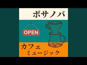 カフェ勉強