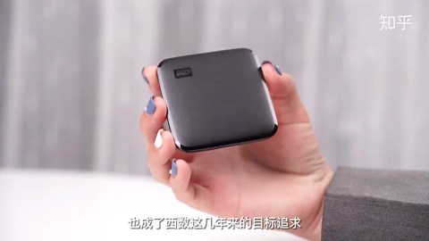 西数WD Elements SE 新元素移动固态硬盘使用体验