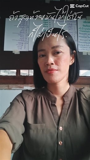 บัญชีที่แนะนำ