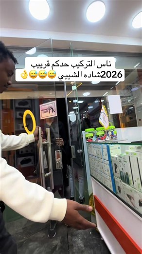 Discover Icare Technology Innovations for 2026