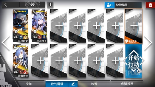 PA-7摆完挂机