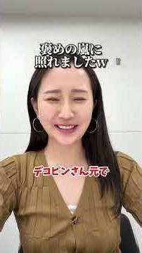 Part 2 of our audition process for hiring💁🏼‍♀️