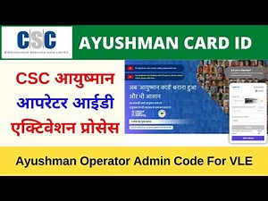 CSC Ayushman Operator Id Activation | Ayushman Operator Admin Code For VLE Society