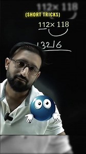 1 Second Multiplication Trick! 🔥 Speed up your Maths with The Kushwaha Sir #thekushwahasir