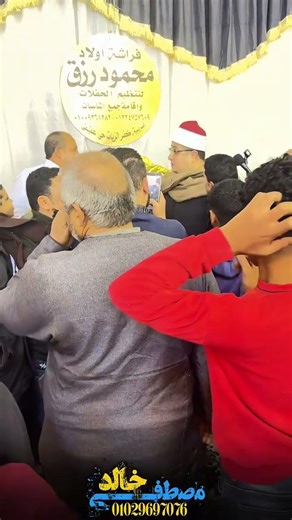 A massive reception for the immensely popular Sheikh Mahmoud El-Shahat