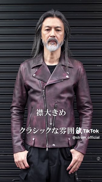 革ジャンは襟の大きさで印象が変わる。 襟大きめ→クラシックな雰囲気 襟小さめ→モダンな雰囲気 【超重要】革ジャンを襟の形で選ぶ | 印象の違いをデザイナーが解説 https://youtu.be/gqLINvtRQsU #革ジャン #レザージャケット #襟