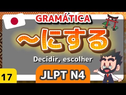 🟠👨‍🏫📚 Grammar - Japanese N4 - 17 - Ni suru / ～にする / Decide, choose - JLPT